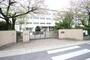 小学校　名古屋市立廿軒家小学校（小学校）まで627m