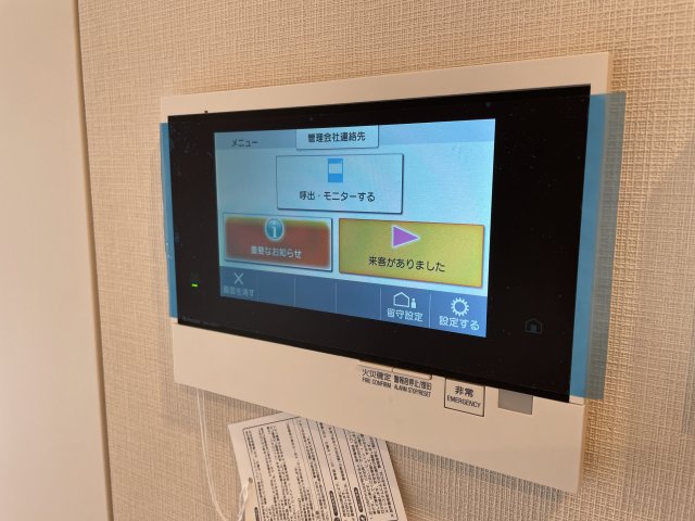 セキュリティ
