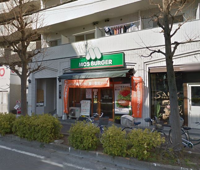 飲食店　モスバーガー 馬橋駅前店（飲食店）まで1293m