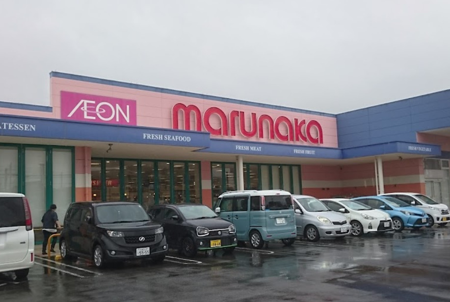 スーパー　山陽マルナカ 摂津店（スーパー）まで777m