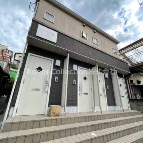 シャーメゾン赤羽