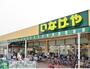 スーパー　いなげや和光新倉店（スーパー）まで2310m