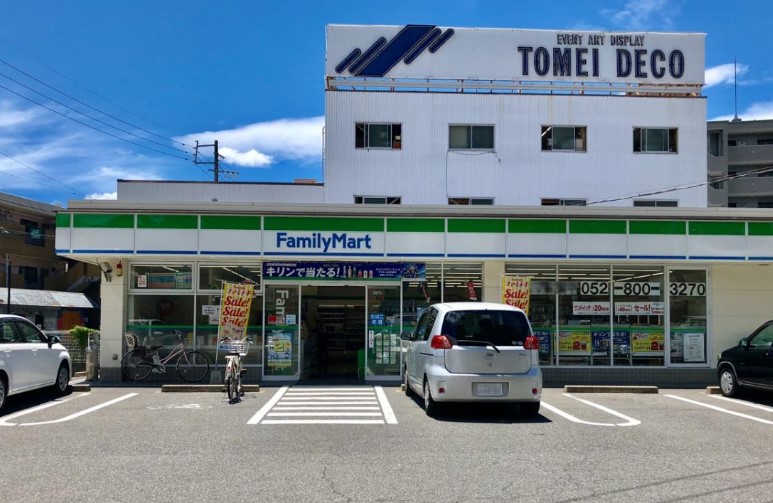 コンビニ　ファミリーマート 天白焼山店（コンビニ）まで318m
