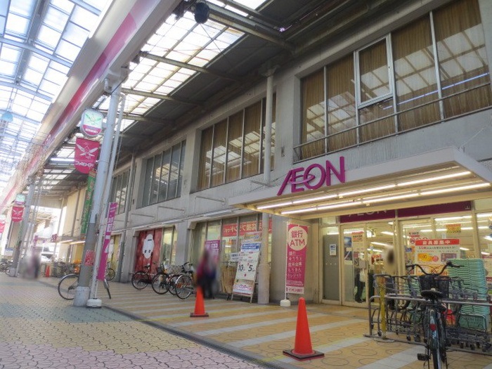 スーパー　イオン（スーパー）まで781m
