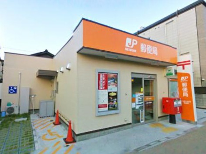 郵便局　久宝寺局（郵便局）まで109m