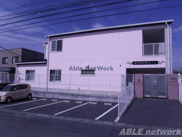 幼稚園・保育園　Ai保育園尾ノ上（幼稚園・保育園）まで500m