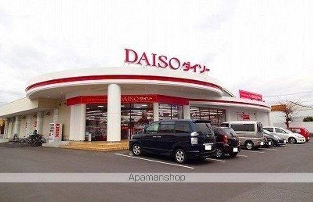 その他　ダイソー福山南蔵王店（その他）まで550m
