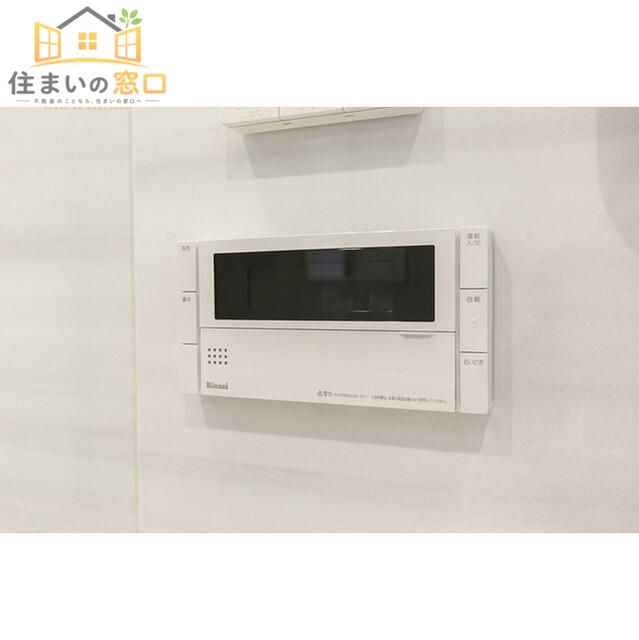 その他設備　※家具家電は付帯しません