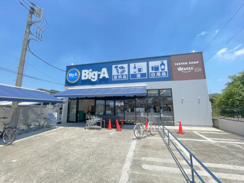 スーパー　Big-A　一ノ割南店（スーパー）まで612m