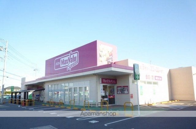 スーパー　マックスバリュエクスプレス大仁（スーパー）まで450m