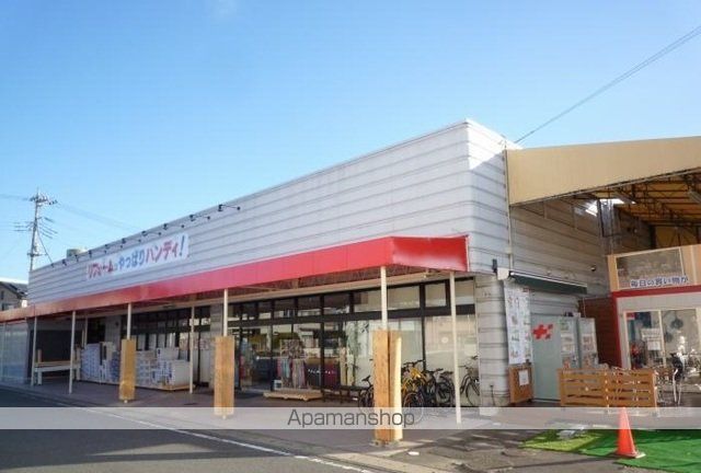 ホームセンター　ハンディホームセンター大仁店（ホームセンター）まで650m