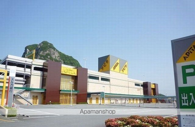 ショッピングセンター　アピタ大仁店（ショッピングセンター）まで2500m