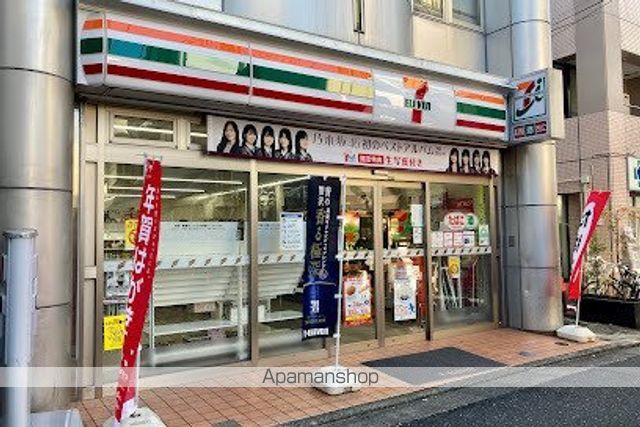 レジディア西小山の周辺写真