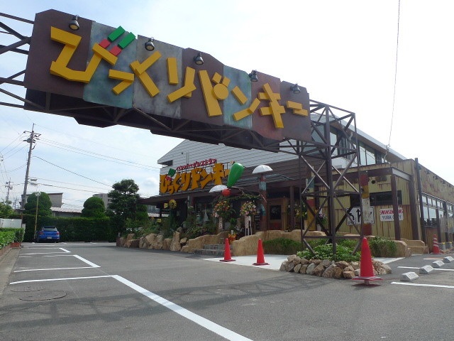 コンビニ　セブンイレブン倉敷市役所店（コンビニ）まで535m