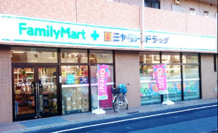 コンビニ　ファミリーマート（コンビニ）まで258m