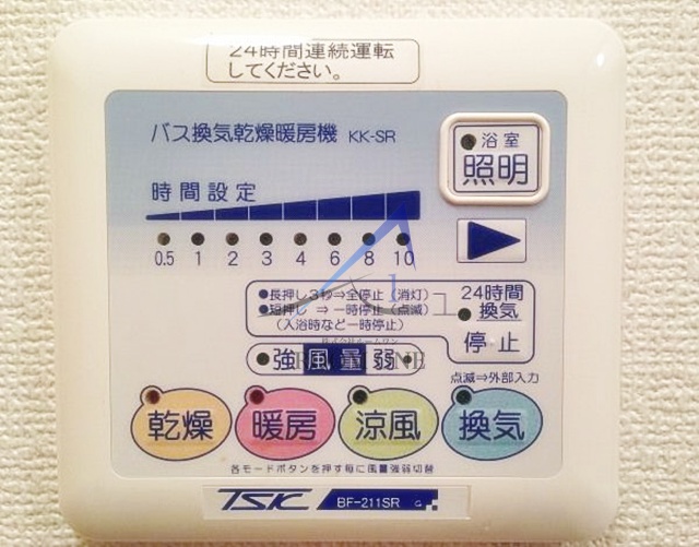 その他設備　浴室乾燥機パネルです。