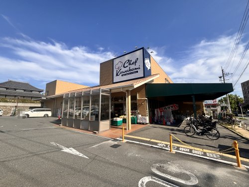 スーパー　シェフカワカミ東豊中店（スーパー）まで517m