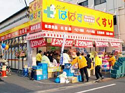 ドラックストア　どらっぐぱぱす千川駅前店（ドラッグストア）まで618m