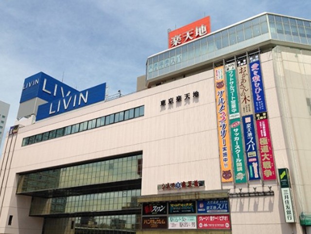 スーパー　リヴィン錦糸町店（スーパー）まで822m