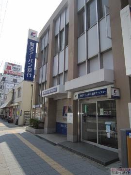 その他　関西アーバン銀行玉出支店（その他）まで218m