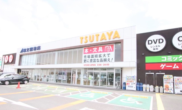 レンタルビデオ　ＴＳＵＴＡＹＡ　市原五井店（レンタルビデオ）まで800m