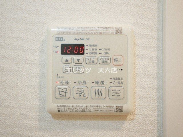 ララプレイス新大阪シエスタのその他写真