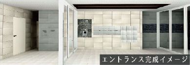 眺望　ウエンズ玉造フロント　眺望