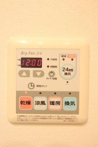 その他　プリムヴェール西尾久メゾンＡ　荒川区西尾久8