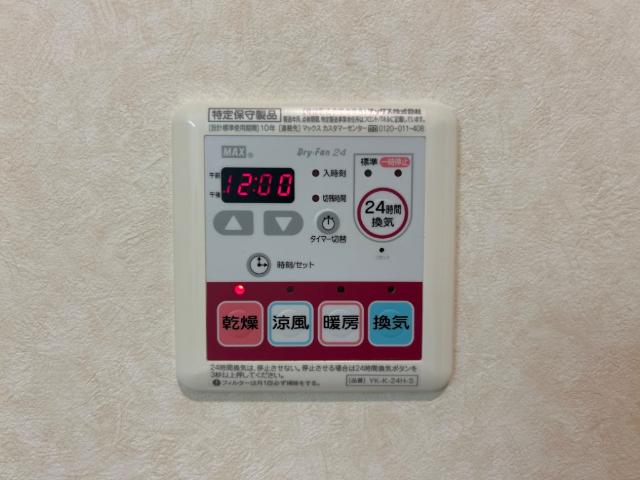 その他設備　浴室乾燥機