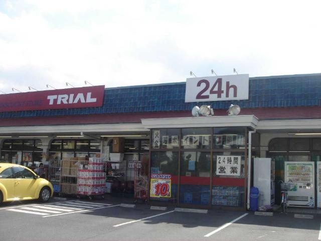 その他　ディスカウントストアトライアル上尾本町店まで1 225ｍ