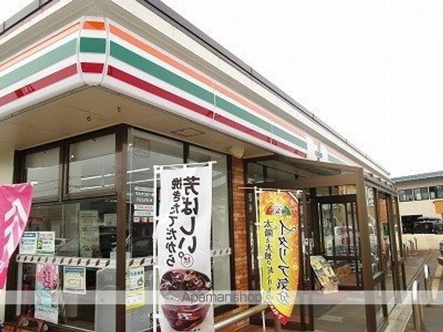 アッシュ ヒル IVの周辺写真