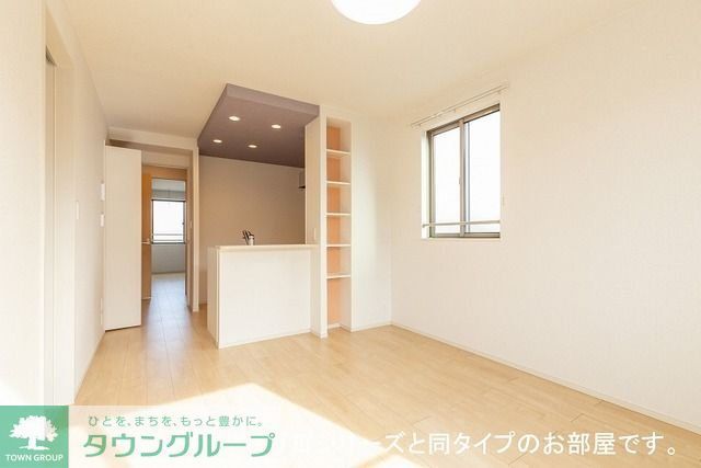 グレイスフルの居間写真