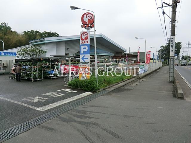 ホームセンター　コメリハード＆グリーン相野原店（ホームセンター）まで1569m
