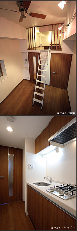 その他部屋・スペース