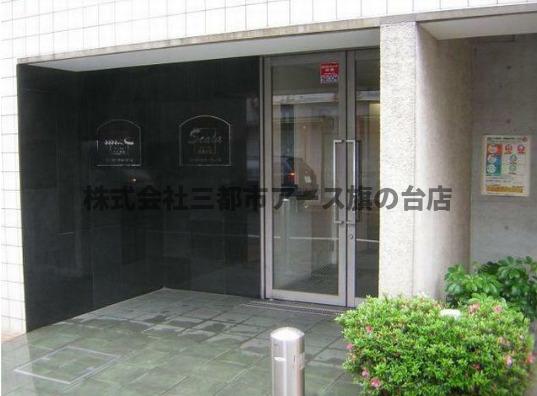 エントランス　スカーラ武蔵小山
