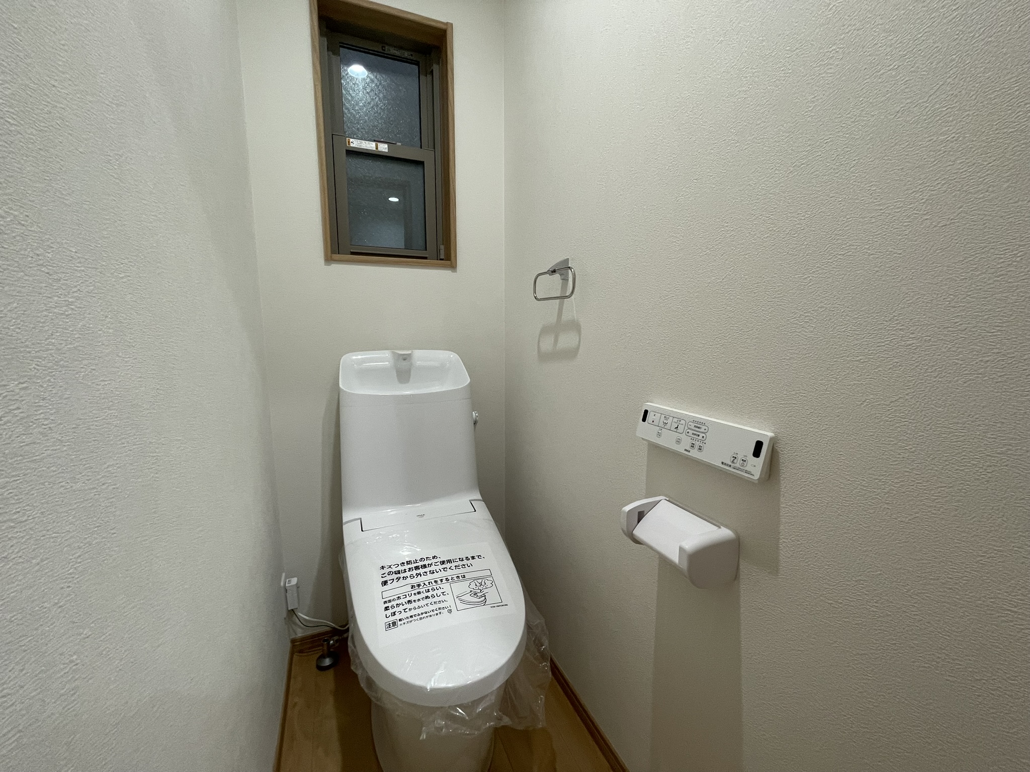 二葉町新築戸建のトイレ写真
