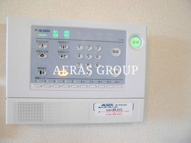 セキュリティ