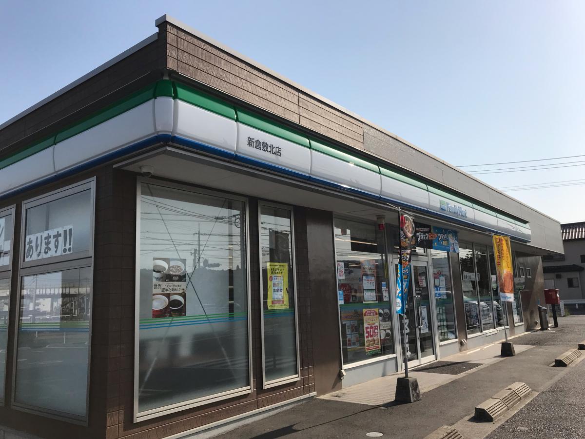コンビニ　ファミリーマート新倉敷北店（コンビニ）まで310m