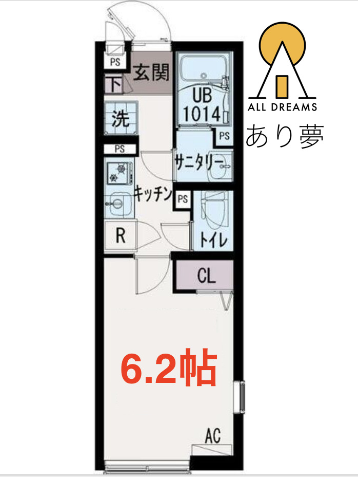 イクシオ榎町の間取り写真