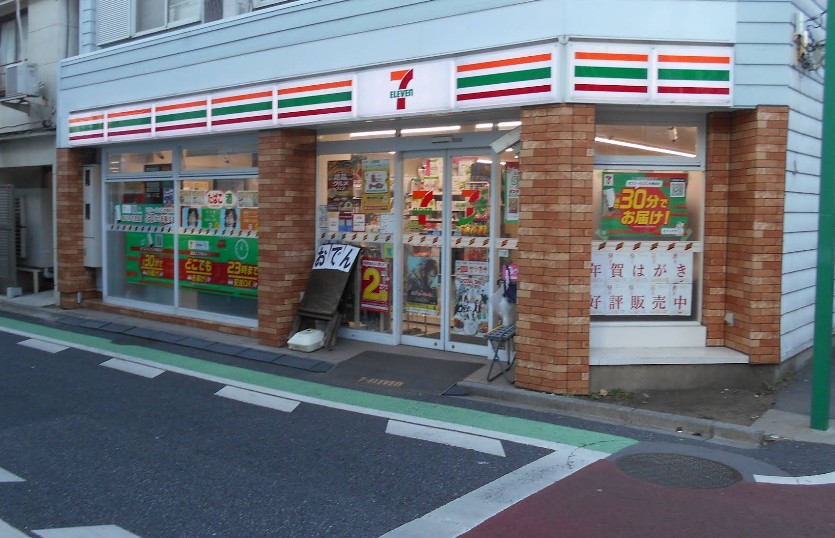 コンビニ　セブンイレブン渋谷西原1丁目店（コンビニ）まで79m