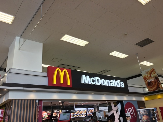 飲食店　マクドナルドイオン東雲店（飲食店）まで333m
