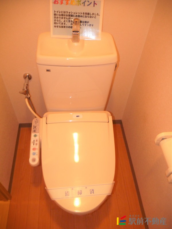 ピュアライヴ翔1のトイレ写真