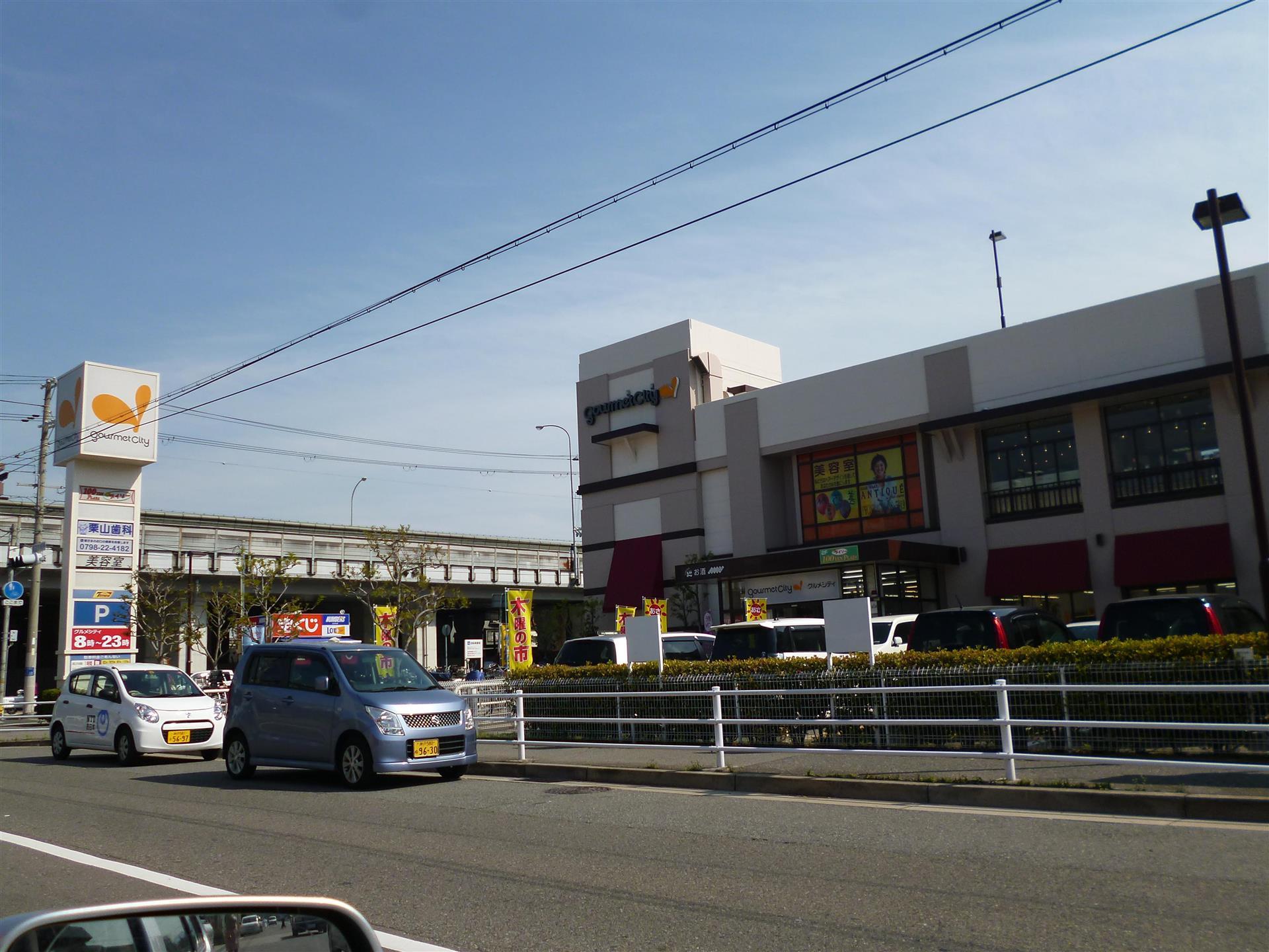 建物外観　グルメシティ今津店まで500ｍ