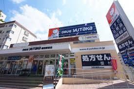 ドラックストア　ドラッグユタカ植田駅前店（ドラッグストア）まで100m