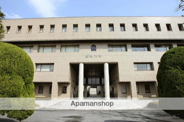 大学・短大　藍野大学（大学・短大）まで1600m
