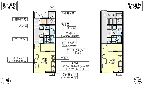 レオパレス悠樹Iの間取り