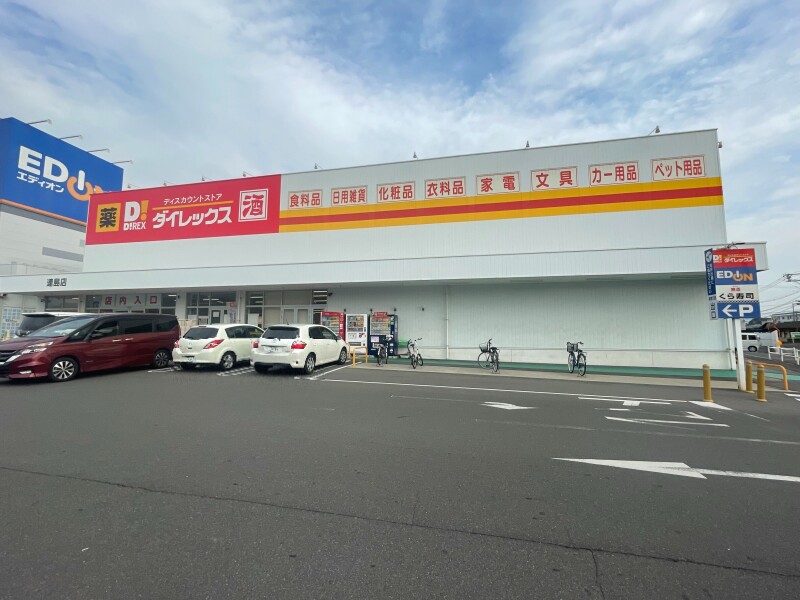 【倉敷市福田町浦田のマンションのドラックストア】