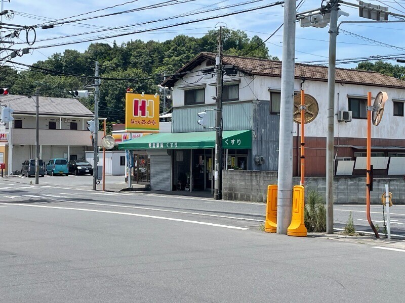 【倉敷市児島宇野津のアパートのドラックストア】