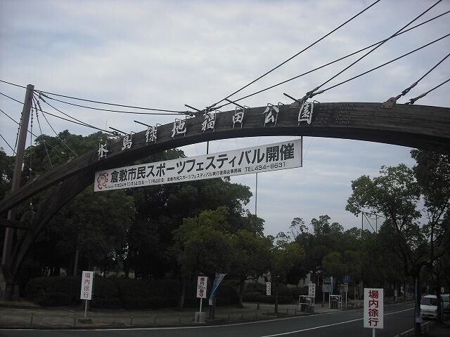 【倉敷市児島宇野津のアパートの公園】