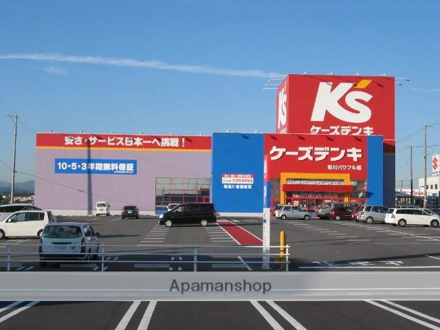 その他　ケーズデンキ（その他）まで2645m